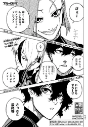 Chapter 24 (Episode Nagi): "Self-Awareness" Released on June 7, 2024