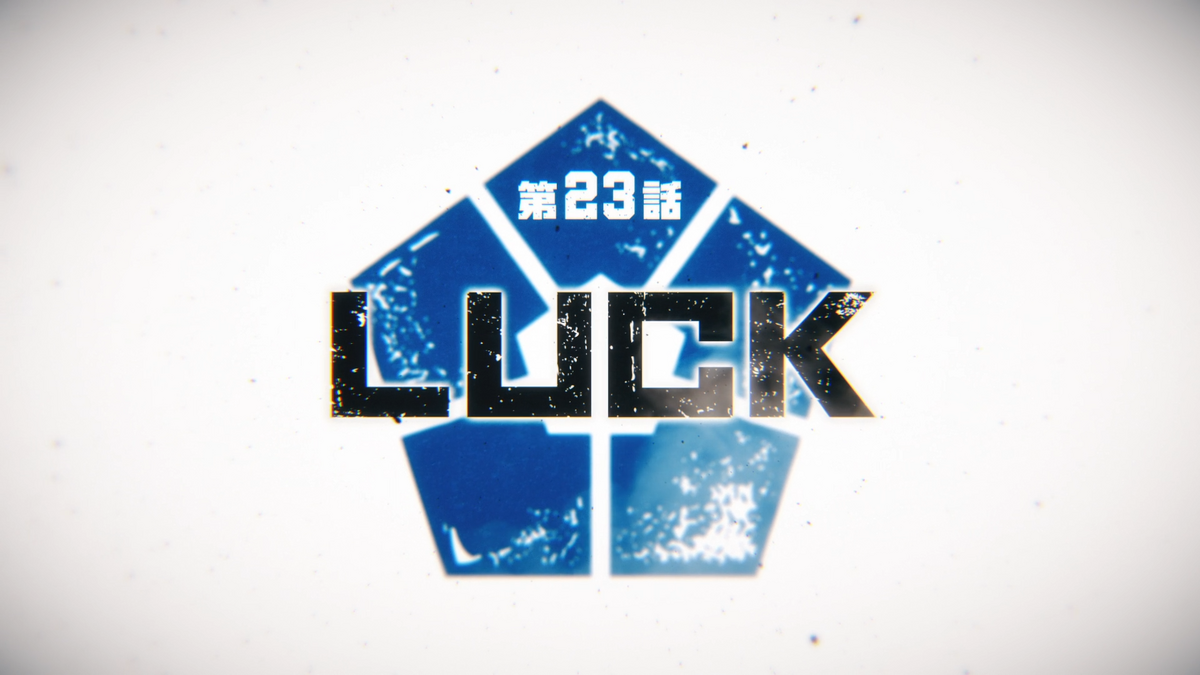 우주 — Blue Lock (ブルーロック) - ep 23