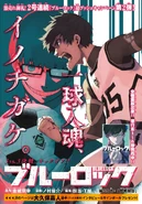 Chapter 059.png (2.95 MB) Chapter 59