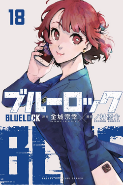 Blue Lock Manga English Print Gets Release Date