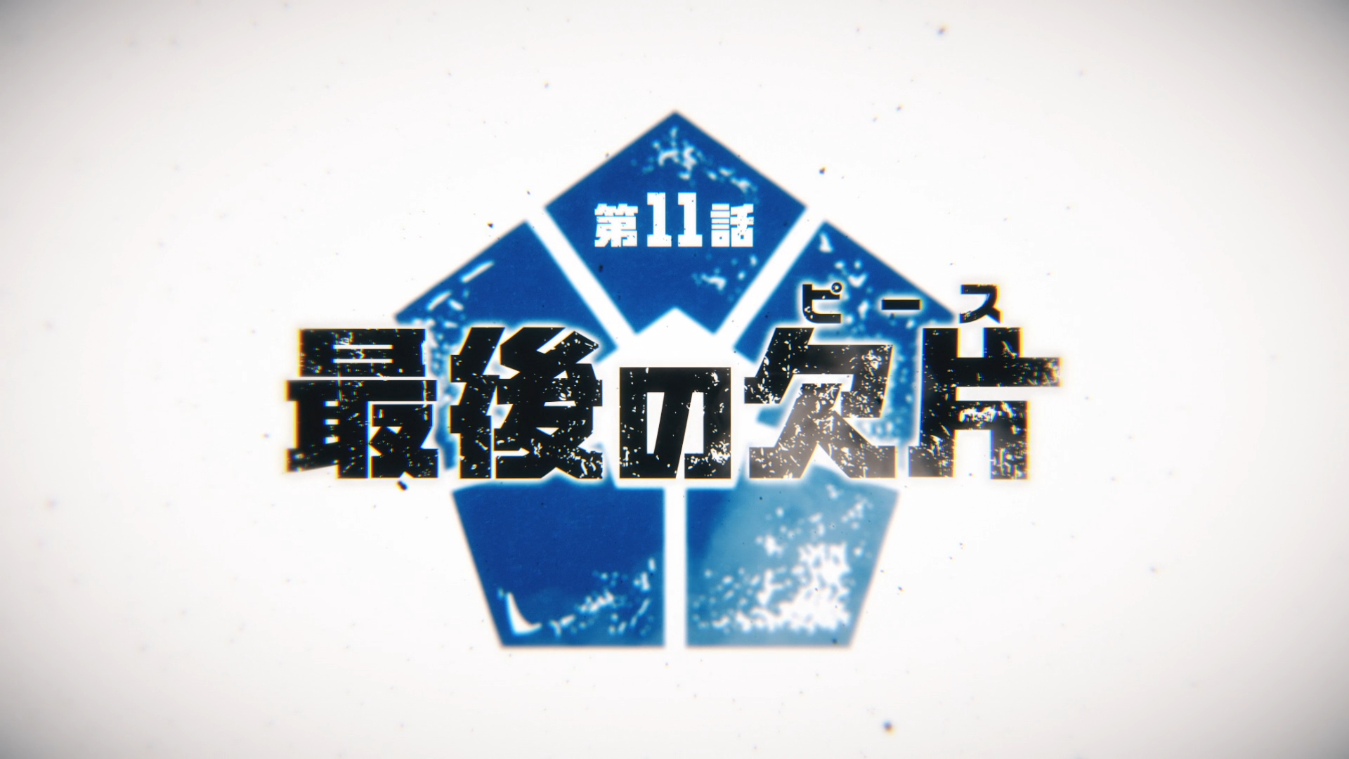 animes icons. — ⌕ blue lock - nagi seishiro. like or reblog if you...