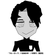 Nigellus Raiden | BlueLockFanon Wiki | Fandom