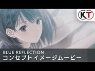 2017年3月30日発売！【BLUE REFLECTION】コンセプトイメージムービー