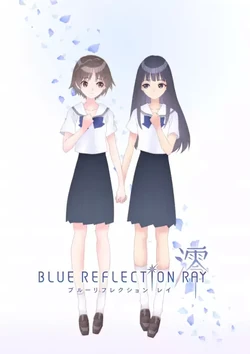 Blue Reflection Ray Blue Reflection Wiki Fandom