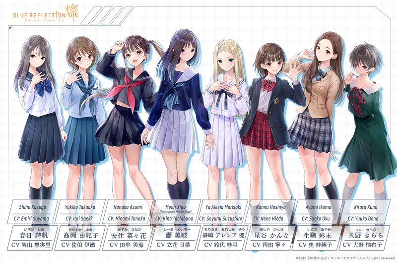 Blue Reflection Sun | Blue Reflection Wiki | Fandom