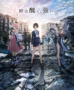 Blue Reflection Tie / Blue Reflection Second Light | Blue