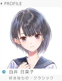 Blue Reflection Blue Reflection Wiki Fandom