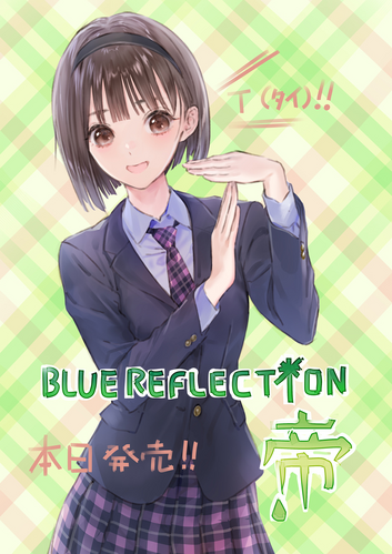 Artwork by Kishida Mel, to celebrate Blue Reflection Tie's release in Japan.