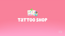 纹身店