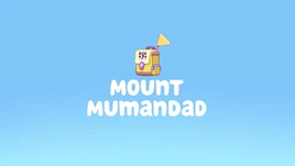 登山