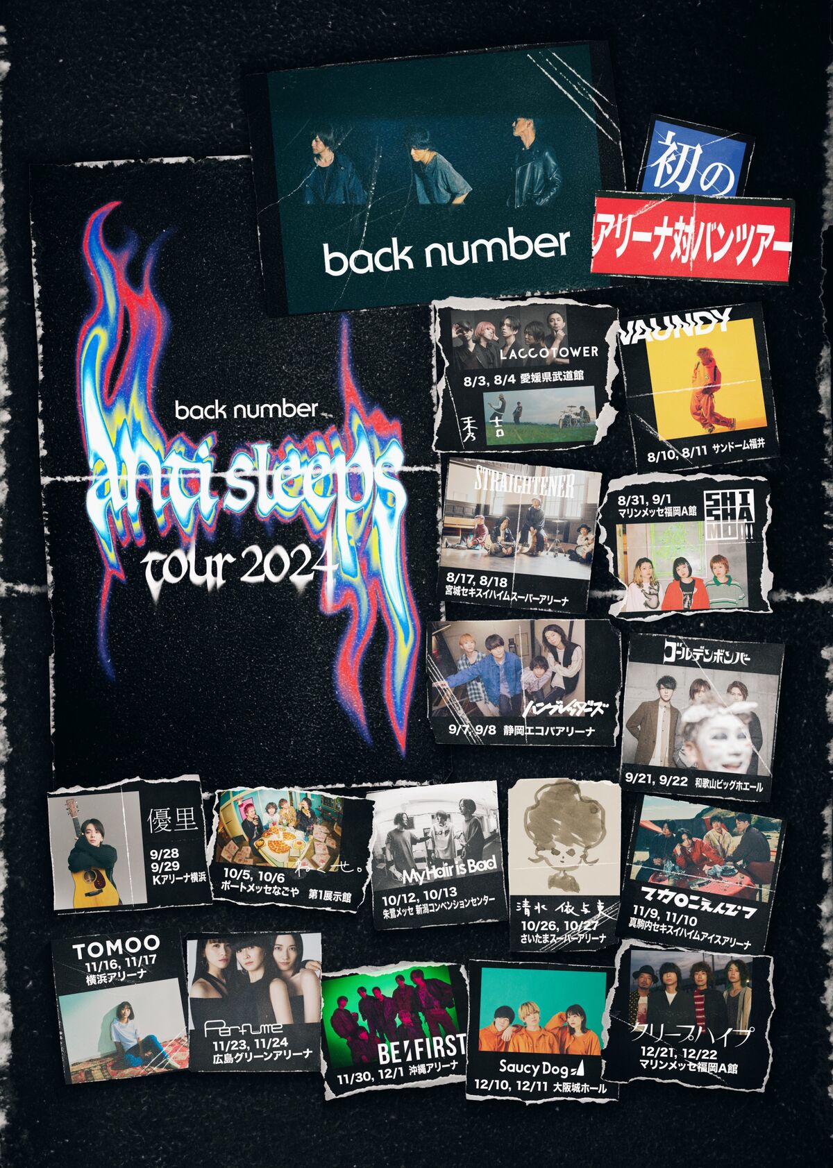 back number “anti sleeps tour 2024” 1200?cb=20241020172622