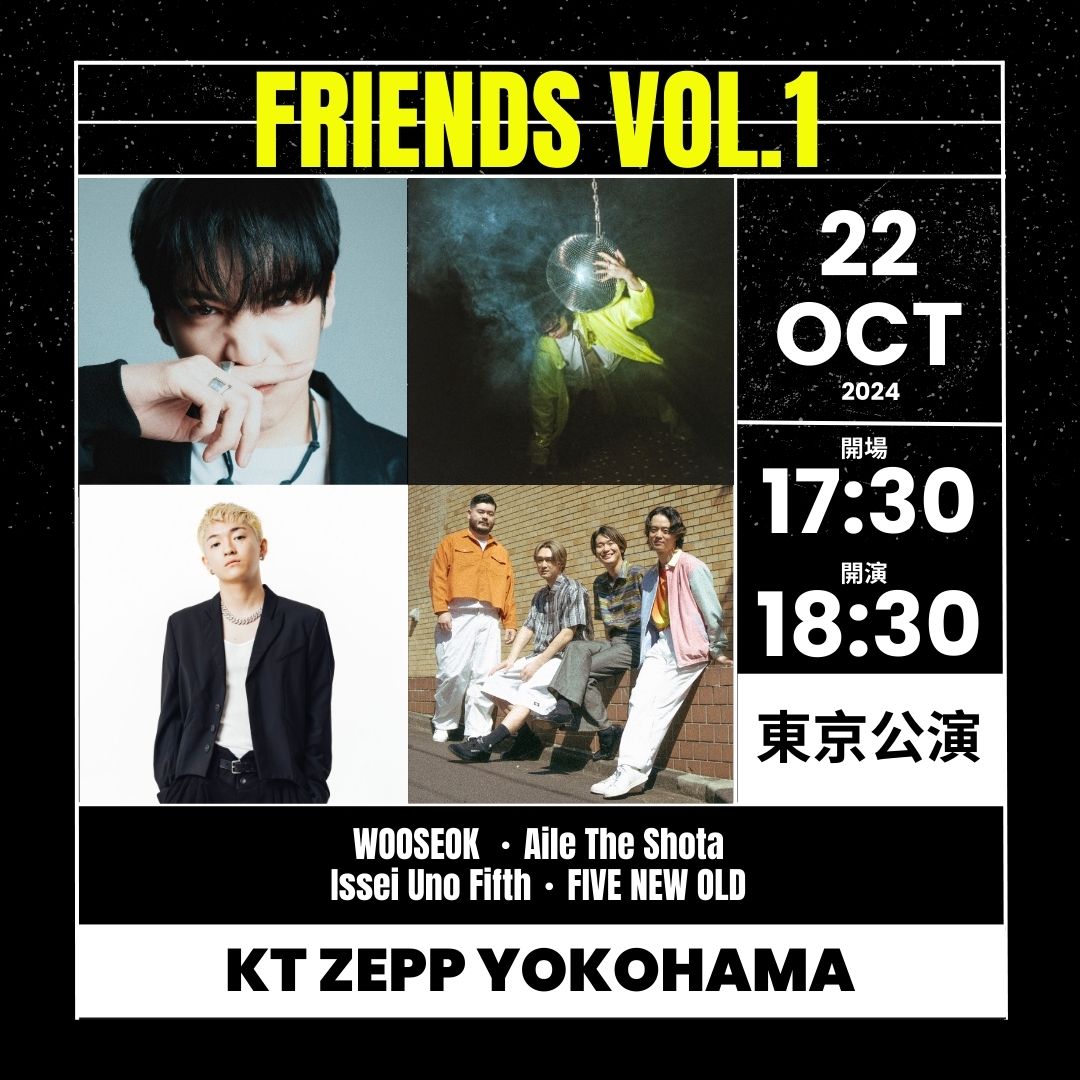 FRIENDS Vol.1 Presented by WOOSEOK (2024) BMSG Wiki Fandom