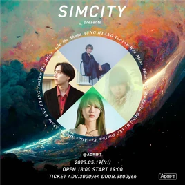 SIM CITY 2023 poster