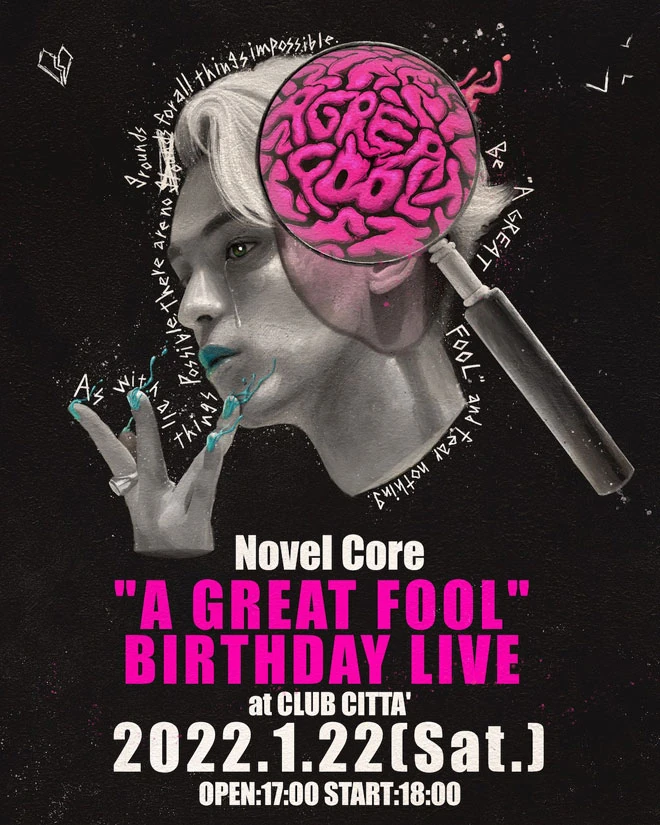 Novel Core 『A GREAT FOOL』 CD + DVD