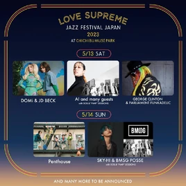 LOVE SUPREME 2023
