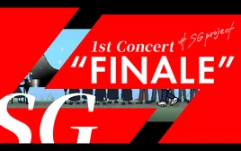 SG 1st Concert Finale