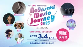 Nagasaki Music Journey 2023