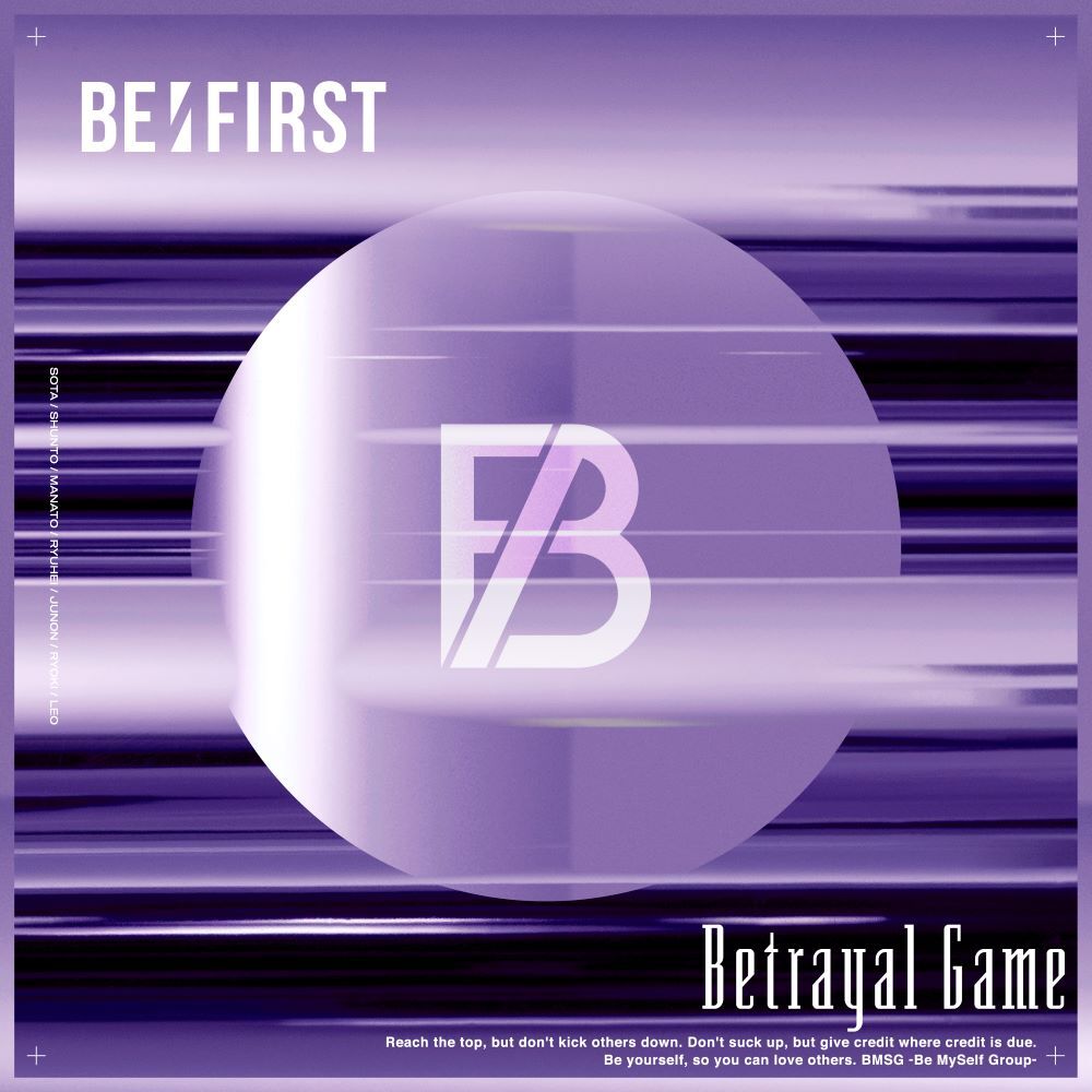 邦楽 BE:FIRST Bye-Good-Bye BMSG Bye-Good-Bye(CD+DVD) – BMSG MUSIC SHOP