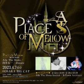 Place of Mellow Vol2
