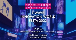 INNOFES 2023 poster