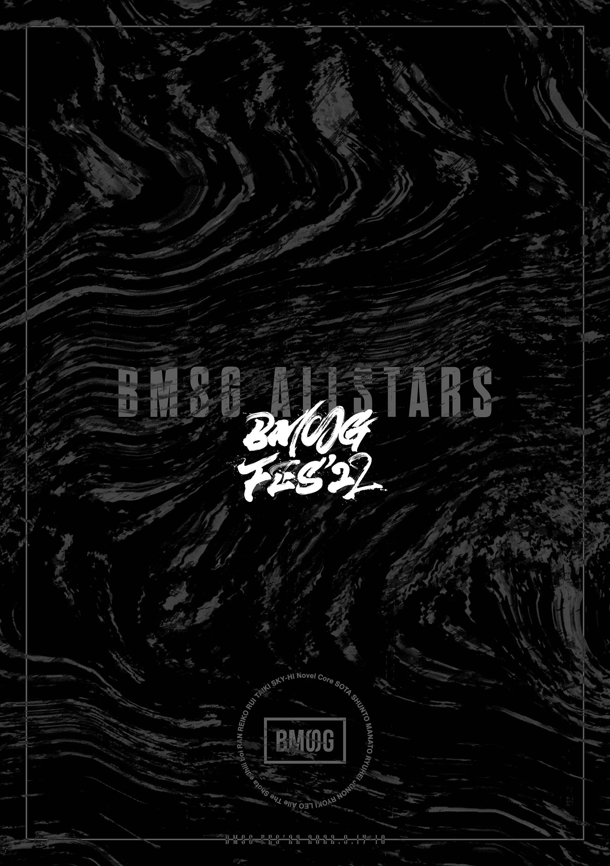 BMSG FES '22 | BMSG Wiki | Fandom