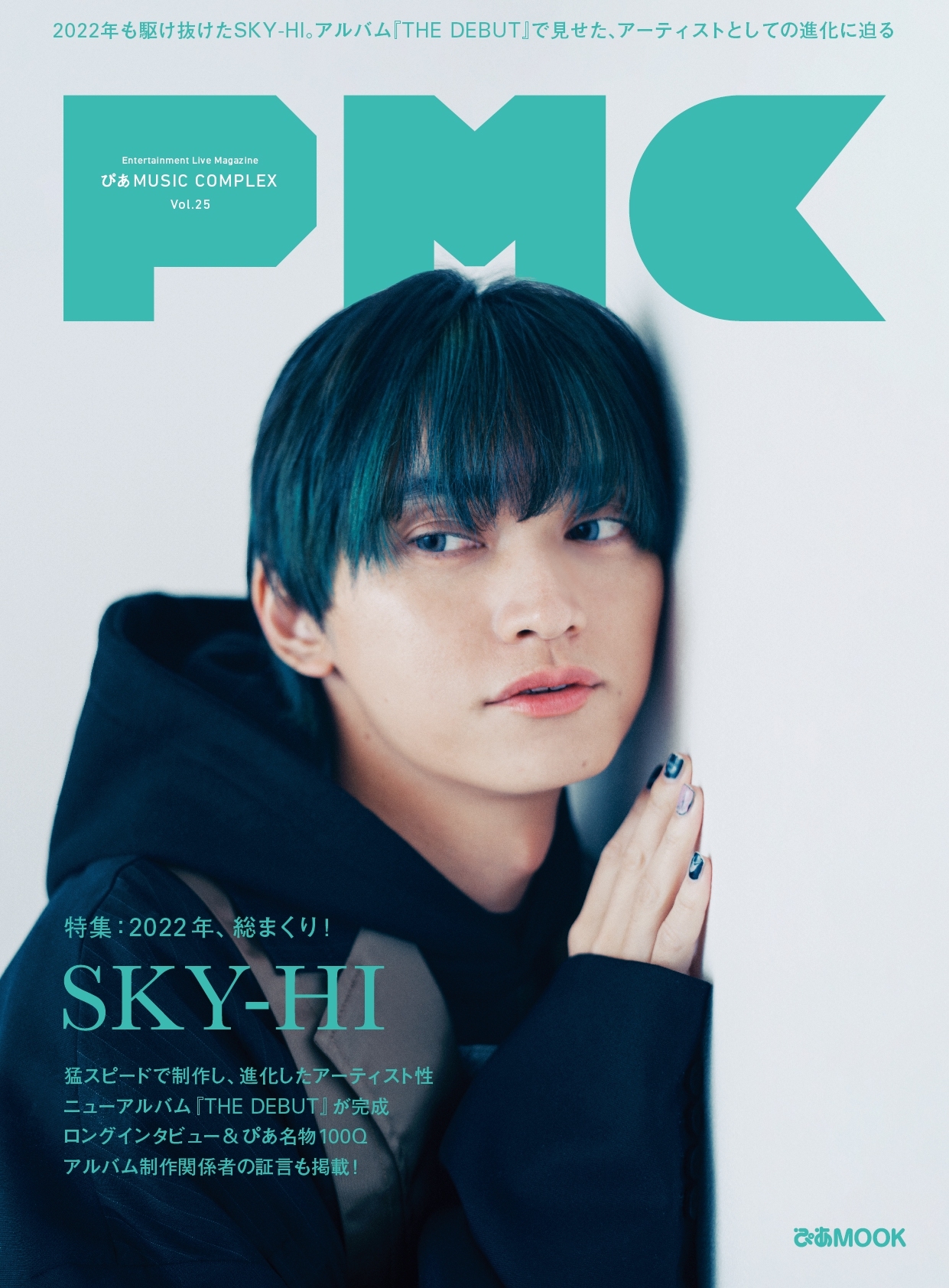 SKY-HI | BMSG Wiki | Fandom