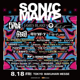 SONICMANIA 2023 poster