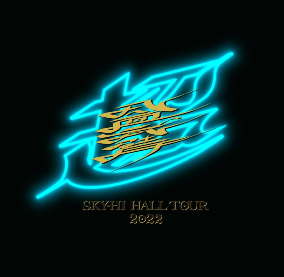 SKY-HI HALL TOUR 2022 -Cho Hachimenroppi- | BMSG Wiki | Fandom