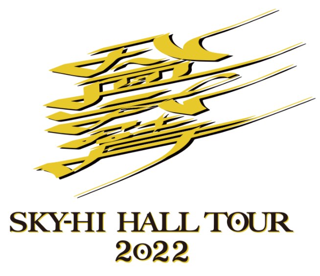 SKY-HI HALL TOUR 2022 -Hachimenroppi- | BMSG Wiki | Fandom