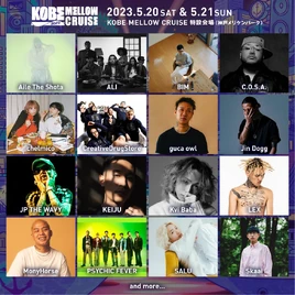 KOBE MELLOW CRUISE 2023