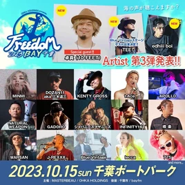 Freedom BAY 2023 poster