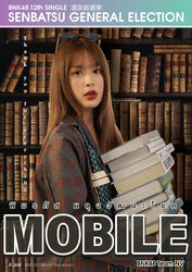 MobileGE3Poster