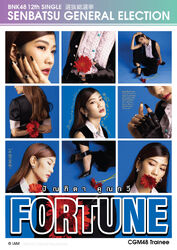 FortuneGE3Poster