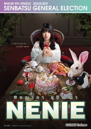 NenieGE2Poster