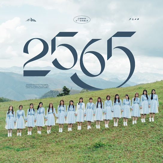 CGM48 5th Single 