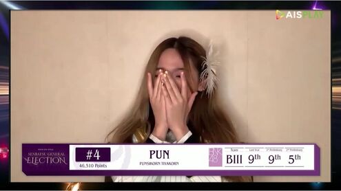 Pun 9th result.jpg