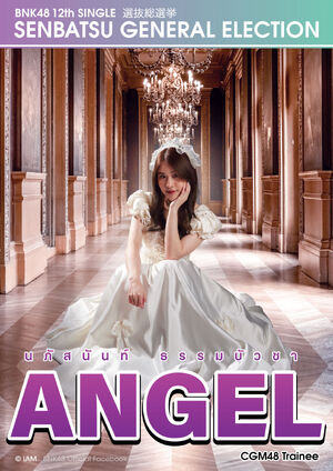 AngelGE3Poster