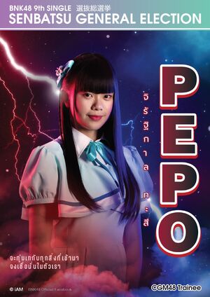 PepoGE2Poster