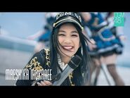 【Full MV】MAESHIKA MUKANEE - สุดเส้นทาง - CGM48