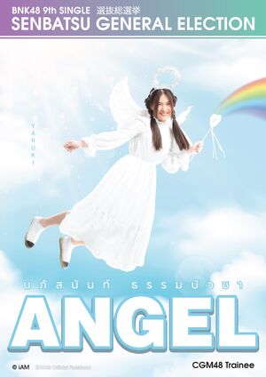 AngelGE2Poster