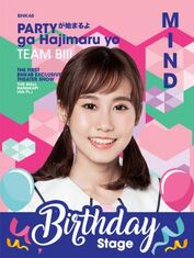 MindBirthdayStage2018.jpg