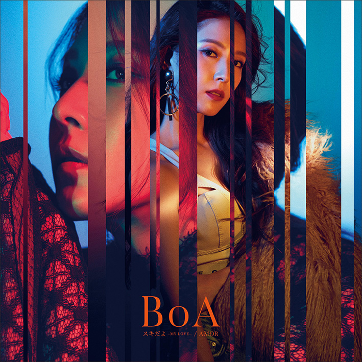 Suki da yo -MY LOVE- | BoA Wiki | Fandom Suki da yo -MY LOVE- | BoA Wiki | Fandom