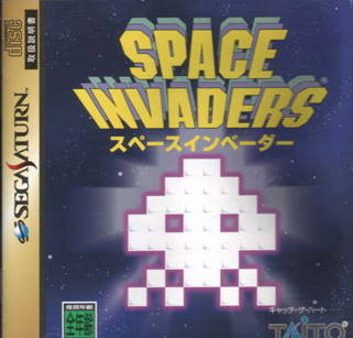 Space Invaders | Board 8 Wiki | Fandom