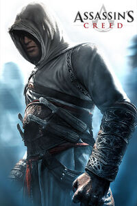 Altair