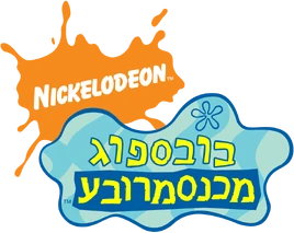 Logo antiguo