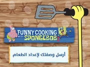 Tweet de Cocina Divertida con Bob Esponja