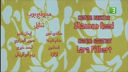 El elenco árabe para la temporada 8 en MBC3