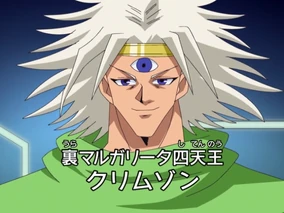 bo-bobo- さま専用 Bobobo-bo Bo-bobo Plush Toy Doll Mascot Charm Dengakuman