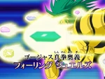 Gorgeous Shinken - Falling Jewels