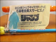 Bobobo pencil case